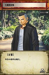 画像ギャラリー No.005のサムネイル画像 / カードバトル「サムライソウルイクサ」iOS版の配信開始日が11月25日に決定