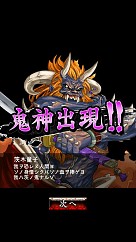 画像ギャラリー No.003のサムネイル画像 / 「サムライソウルイクサ」，レアカードを獲得できる「鬼神迎撃戦」がスタート