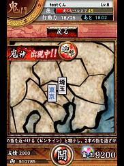 画像ギャラリー No.005のサムネイル画像 / 「サムライソウルイクサ」，レアカードを獲得できる「鬼神迎撃戦」がスタート