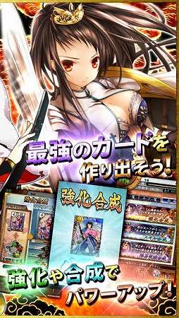 サムライソウルイクサ