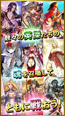 サムライソウルイクサ