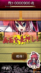 画像ギャラリー No.004のサムネイル画像 / 「あっぱれ!天下御免 乱」のスピンオフアプリがスマホ向けに配信スタート