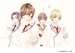 画像ギャラリー No.001のサムネイル画像 / 「イケメン王宮◆真夜中のシンデレラ」の漫画化が決定。記念キャンペーン実施