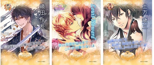 画像ギャラリー No.001のサムネイル画像 / 「イケメンシリーズ総選挙2016」が本日開幕。ファミリーマートでブロマイドの販売も開始