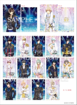 画像ギャラリー No.003のサムネイル画像 / 「イケメンシリーズ」のAGFでの販売グッズ情報第1弾が公開に