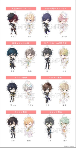 画像ギャラリー No.004のサムネイル画像 / 「イケメンシリーズ」のAGFでの販売グッズ情報第1弾が公開に