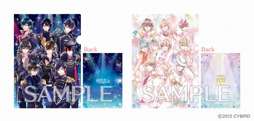 画像ギャラリー No.003のサムネイル画像 / 「イケメンシリーズ」，AGF2016で販売するグッズ情報第2弾を公開