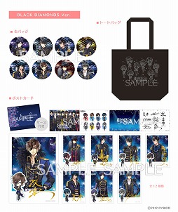 画像ギャラリー No.005のサムネイル画像 / 「イケメンシリーズ」，AGF2016で販売するグッズ情報第2弾を公開