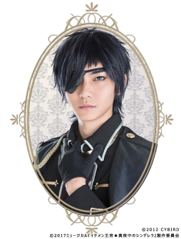 画像ギャラリー No.003のサムネイル画像 / ミュージカル「イケメン王宮◆真夜中のシンデレラ」のキャストが公開に