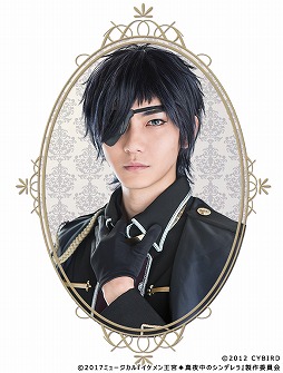画像ギャラリー No.003のサムネイル画像 / ミュージカル「イケメン王宮◆真夜中のシンデレラ」,全キャスト情報が公開。チケット先行申込も開始