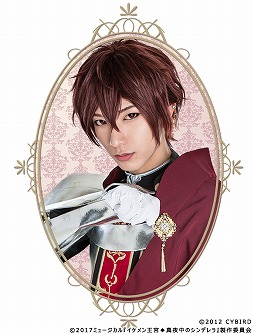 画像ギャラリー No.004のサムネイル画像 / ミュージカル「イケメン王宮◆真夜中のシンデレラ」,全キャスト情報が公開。チケット先行申込も開始