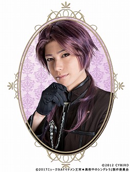 画像ギャラリー No.005のサムネイル画像 / ミュージカル「イケメン王宮◆真夜中のシンデレラ」,全キャスト情報が公開。チケット先行申込も開始