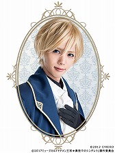 画像ギャラリー No.006のサムネイル画像 / ミュージカル「イケメン王宮◆真夜中のシンデレラ」,全キャスト情報が公開。チケット先行申込も開始