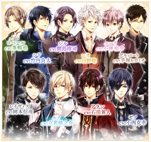 画像ギャラリー No.001のサムネイル画像 / 「イケメン王宮◆真夜中のシンデレラ」,ボイス搭載や新機能追加などリニューアルを実施
