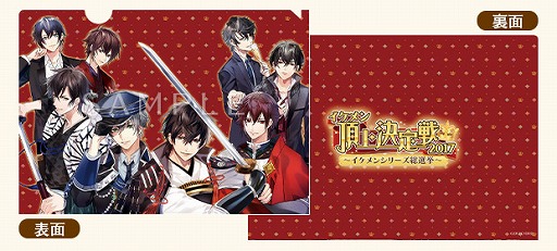 画像ギャラリー No.002のサムネイル画像 / 「イケメン」シリーズ,イケメン頂上決定戦の投票が本日スタート