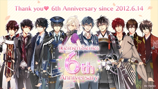 画像ギャラリー No.002のサムネイル画像 / 「イケメンシリーズ」9タイトルで6周年記念企画が開催