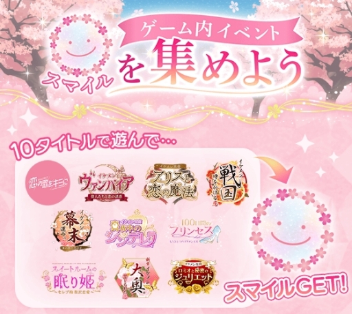 画像ギャラリー No.002のサムネイル画像 / イベント「イケメンシリーズ感謝祭2019」が計10タイトルで本日から開催