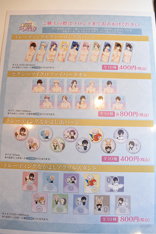 画像ギャラリー No.029のサムネイル画像 / サービス開始7周年を記念して開催! 「イケメン王宮◆真夜中のシンデレラ」×秋葉原BAY HOTELのコラボをフォトレポート