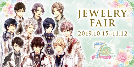 画像ギャラリー No.002のサムネイル画像 / 「イケメン王宮」配信7周年を記念したオフィシャルファンブックや記念グッズが登場