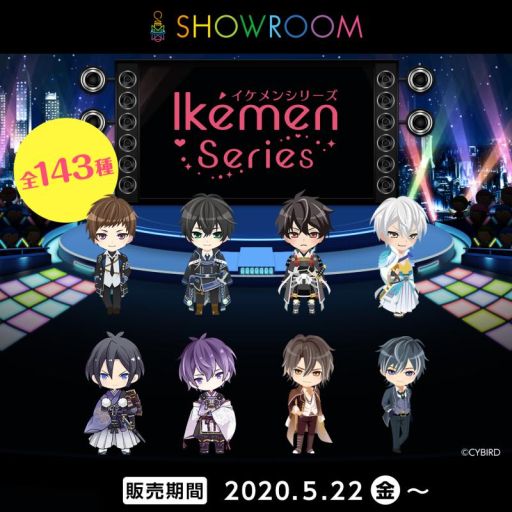 画像ギャラリー No.004のサムネイル画像 / 「イケメングランプリ2020」の「心部門」最終トーナメント決戦がSHOWROOMで5月24日に開催