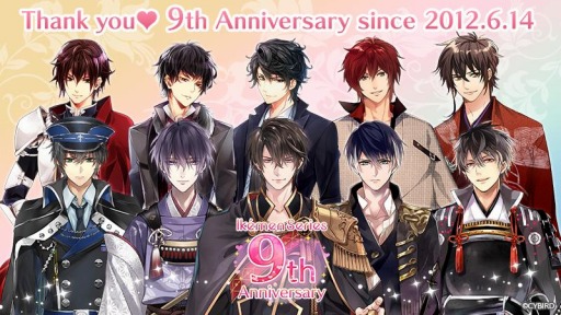 画像ギャラリー No.002のサムネイル画像 / 「イケメン」シリーズが9周年。全10タイトルで記念ログインボーナスを実施