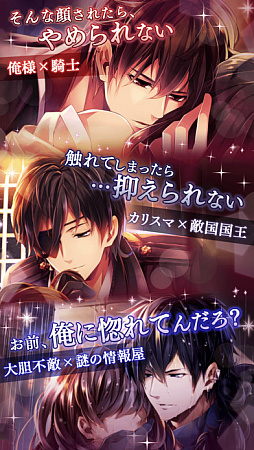 イケメン王宮◆真夜中のシンデレラ