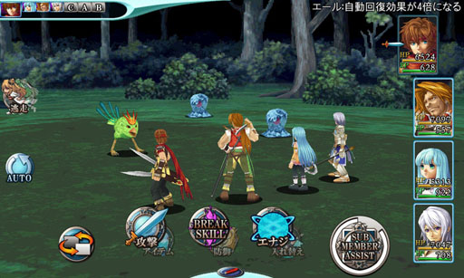 画像ギャラリー No.004のサムネイル画像 / Android向けアプリ「アルファディア ジェネシス」の配信日が8月1日に決定。「アルファディア」「アルファディアII」の半額セールも実施中