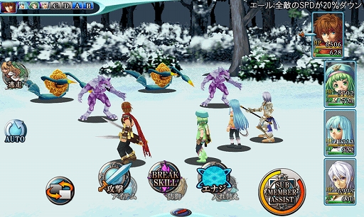 画像ギャラリー No.001のサムネイル画像 / ケムコ,「アルファディア ジェネシス」など5タイトルの半額セールをGoogle Playで3月13日まで実施