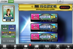 画像ギャラリー No.001のサムネイル画像 / 累計100万ダウンロードを突破した「セガNET麻雀 MJ」プロデューサーの吉野慎一氏に,開発秘話やAndroid版を含めた今後の展開を聞いてきた