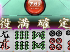 アプリ版「セガNET麻雀 MJ」8周年インタビュー。長期運営の秘訣と麻雀ゲームをめぐる現状，MJの打ち筋に迫る
