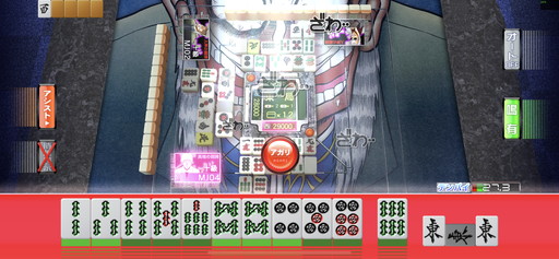 画像ギャラリー No.008のサムネイル画像 / 「セガNET麻雀 MJ」×「アカギ」コラボを先行プレイ。“鷲巣尽くし”のワケや市川登場にまつわる開発裏話もお届け