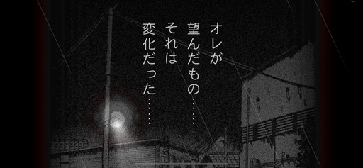 画像ギャラリー No.009のサムネイル画像 / 「セガNET麻雀 MJ」×「アカギ」コラボを先行プレイ。“鷲巣尽くし”のワケや市川登場にまつわる開発裏話もお届け