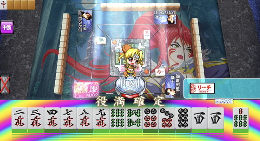 画像ギャラリー No.011のサムネイル画像 / 「セガNET麻雀 MJ」×「戦国乙女」コラボを先行プレイ。織田ノブナガや豊臣ヒデヨシたちが“進化型SPキャラ”に！