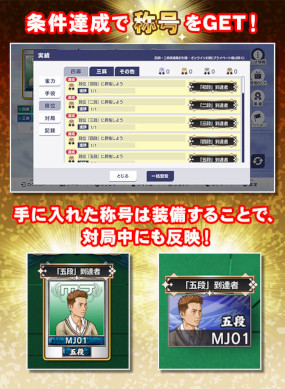 画像ギャラリー No.007のサムネイル画像 / 「セガNET麻雀MJ」,“Ver.7.0”を実装。大神ミオさんと茅森早香さんによる9周年記念配信を本日実施