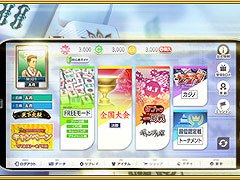 「セガNET麻雀MJ」，“Ver.7.0”を実装。大神ミオさんと茅森早香さんによる9周年記念配信を本日実施