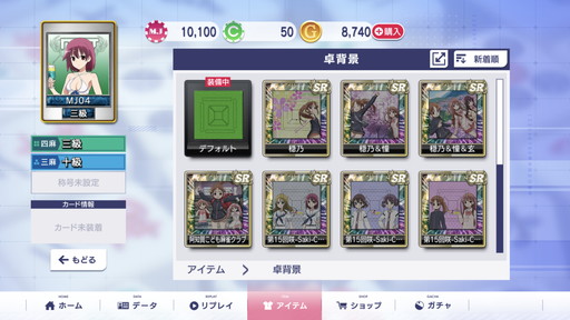 画像ギャラリー No.003のサムネイル画像 / 「セガNET麻雀 MJ」×「咲-Saki-阿知賀編」コラボを先行プレイ。水着姿の高鴨穏乃たちがナイトプールに現る！
