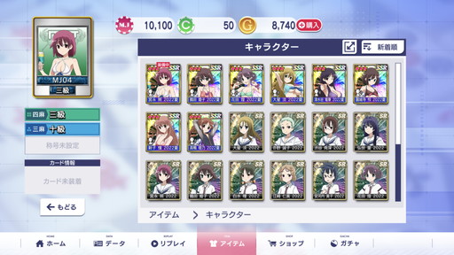 画像ギャラリー No.009のサムネイル画像 / 「セガNET麻雀 MJ」×「咲-Saki-阿知賀編」コラボを先行プレイ。水着姿の高鴨穏乃たちがナイトプールに現る！