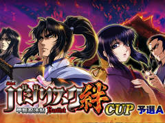 MJでバジリスクタイム！　「セガNET麻雀 MJ」×「バジリスク〜甲賀忍法帖〜絆」コラボCUPのプレイレポート