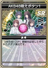 画像ギャラリー No.028のサムネイル画像 / 「MJ」シリーズ×AKB48コラボ大会,“AKB48CUP”がスタート。限定アイテムの獲得チャンス