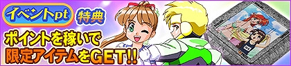 画像ギャラリー No.002のサムネイル画像 / セガNET麻雀「MJ」と「アイドル雀士スーチーパイ」のコラボイベント，全国大会“スーチパイ CUP”が1月16日より開催