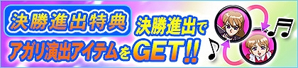 画像ギャラリー No.003のサムネイル画像 / セガNET麻雀「MJ」と「アイドル雀士スーチーパイ」のコラボイベント，全国大会“スーチパイ CUP”が1月16日より開催
