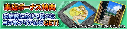画像ギャラリー No.005のサムネイル画像 / セガNET麻雀「MJ」と「アイドル雀士スーチーパイ」のコラボイベント，全国大会“スーチパイ CUP”が1月16日より開催