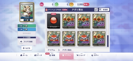 画像ギャラリー No.003のサムネイル画像 / 「セガNET麻雀 MJ」で,響たち6人のシンフォギア装者が“絶唱”。「Pフィーバー 戦姫絶唱シンフォギア3黄金絶唱」コラボCUPを先行体験