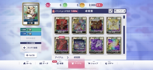 画像ギャラリー No.008のサムネイル画像 / 「セガNET麻雀 MJ」で,響たち6人のシンフォギア装者が“絶唱”。「Pフィーバー 戦姫絶唱シンフォギア3黄金絶唱」コラボCUPを先行体験