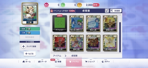 画像ギャラリー No.010のサムネイル画像 / 「セガNET麻雀 MJ」で,響たち6人のシンフォギア装者が“絶唱”。「Pフィーバー 戦姫絶唱シンフォギア3黄金絶唱」コラボCUPを先行体験