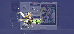 画像ギャラリー No.014のサムネイル画像 / 「セガNET麻雀 MJ」で,響たち6人のシンフォギア装者が“絶唱”。「Pフィーバー 戦姫絶唱シンフォギア3黄金絶唱」コラボCUPを先行体験