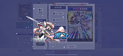 画像ギャラリー No.015のサムネイル画像 / 「セガNET麻雀 MJ」で,響たち6人のシンフォギア装者が“絶唱”。「Pフィーバー 戦姫絶唱シンフォギア3黄金絶唱」コラボCUPを先行体験