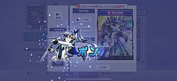 画像ギャラリー No.016のサムネイル画像 / 「セガNET麻雀 MJ」で,響たち6人のシンフォギア装者が“絶唱”。「Pフィーバー 戦姫絶唱シンフォギア3黄金絶唱」コラボCUPを先行体験