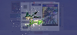 画像ギャラリー No.017のサムネイル画像 / 「セガNET麻雀 MJ」で,響たち6人のシンフォギア装者が“絶唱”。「Pフィーバー 戦姫絶唱シンフォギア3黄金絶唱」コラボCUPを先行体験