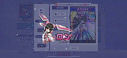 画像ギャラリー No.018のサムネイル画像 / 「セガNET麻雀 MJ」で,響たち6人のシンフォギア装者が“絶唱”。「Pフィーバー 戦姫絶唱シンフォギア3黄金絶唱」コラボCUPを先行体験